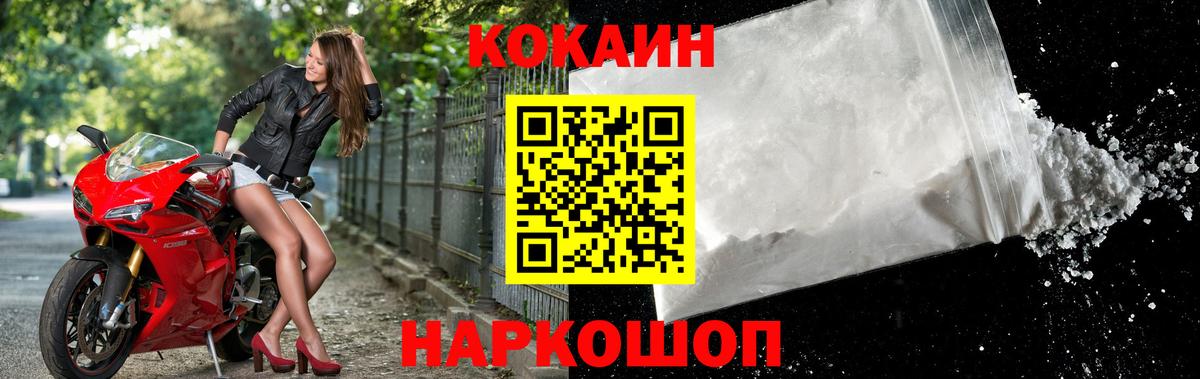 Кокаин Боливия Бирск