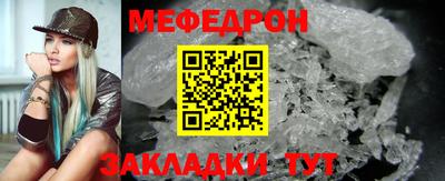 метамфетамин Краснодар