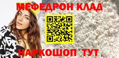 метамфетамин Краснодар