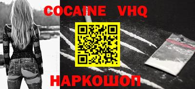 метамфетамин Краснодар