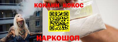 мефедрон мука Краснокаменск