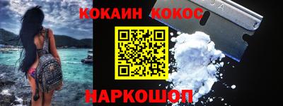 мефедрон мука Краснокаменск
