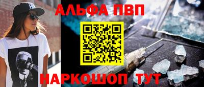 мефедрон мука Краснокаменск