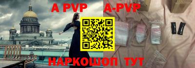 мефедрон мука Краснокаменск