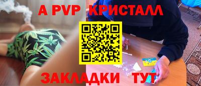 мефедрон мука Краснокаменск