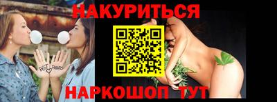 метамфетамин Краснодар