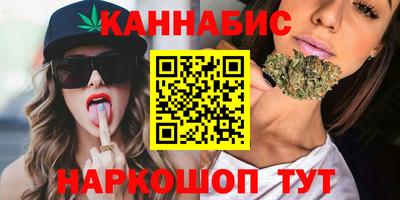 метамфетамин Краснодар