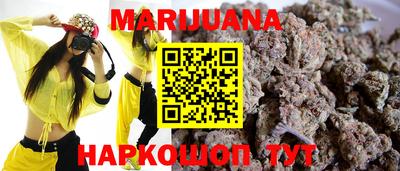 метамфетамин Краснодар