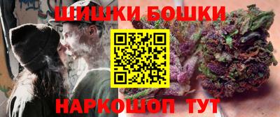 метамфетамин Краснодар