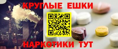 мефедрон мука Краснокаменск