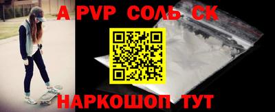 мефедрон мука Краснокаменск