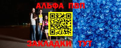метамфетамин Краснодар