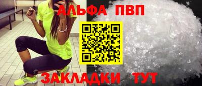 метамфетамин Краснодар