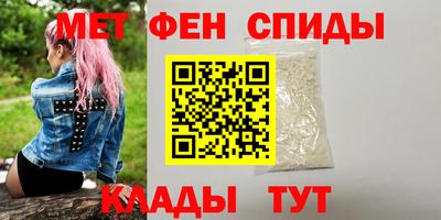мефедрон мука Краснокаменск