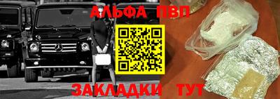 метамфетамин Краснодар