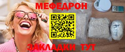 метамфетамин Краснодар