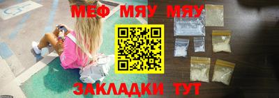 a pvp Краснознаменск