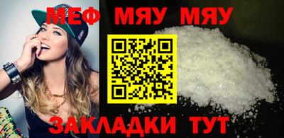 метамфетамин Краснодар