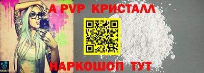 a pvp Краснознаменск