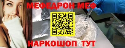 метамфетамин Краснодар