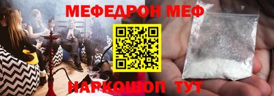 метамфетамин Краснодар