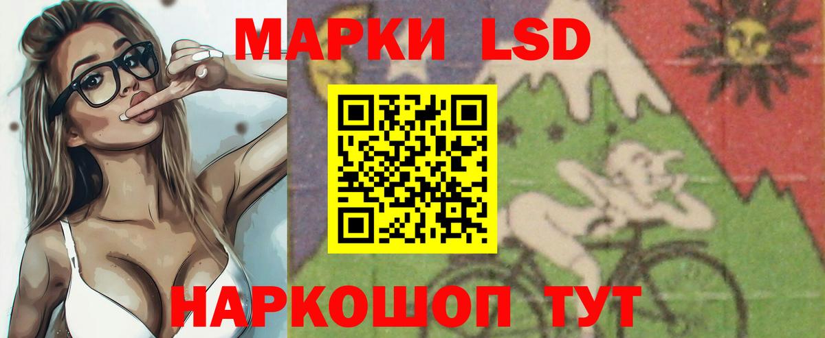 Бирск  ЛСД экстази ecstasy  Лсд 25 экстази кислота  Вход с VPN 