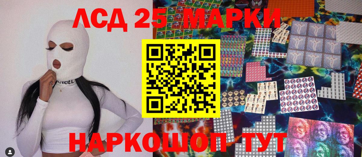 Бирск  Марки NBOMe  Вход с VPN  Марки N-bome 1,5мг  Марки N-bome 1,5мг 