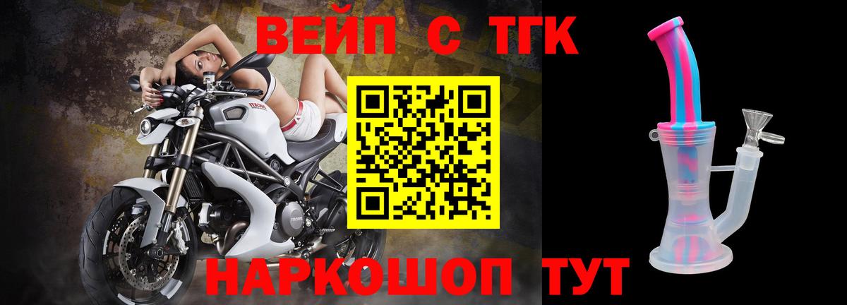 Бирск  ТГК концентрат  Вход с VPN 