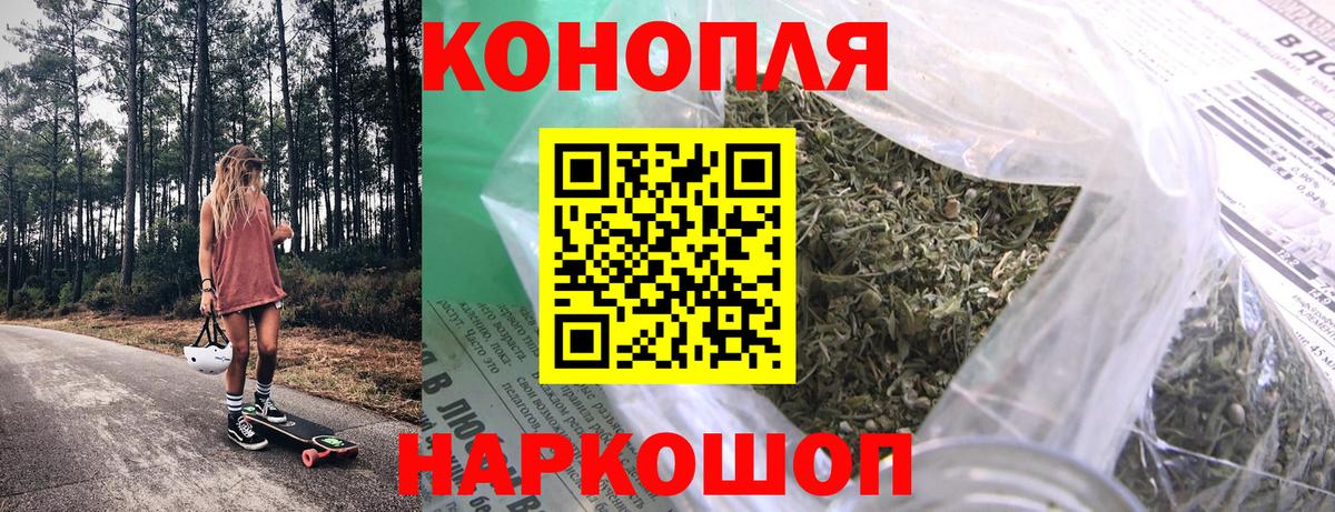 Бошки марихуана THC 21% Бирск